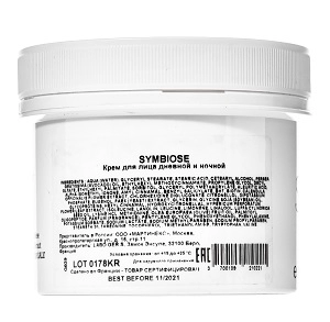 dnevnoj i nochnoj vosstanavlivayushchij krem spf 5 symbiose prof 150 ml gernetic franciya