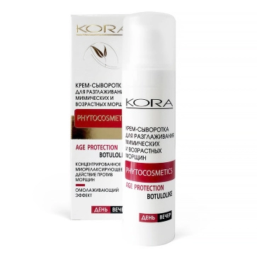 krem syvorotka dlya razglazhivaniya mimicheskih i vozrastnyh morshchin 30 ml kora phytocosmetics rossiya
