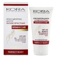 krem syvorotka dlya ruk antivozrastnaya 75 ml kora phytocosmetics rossiya