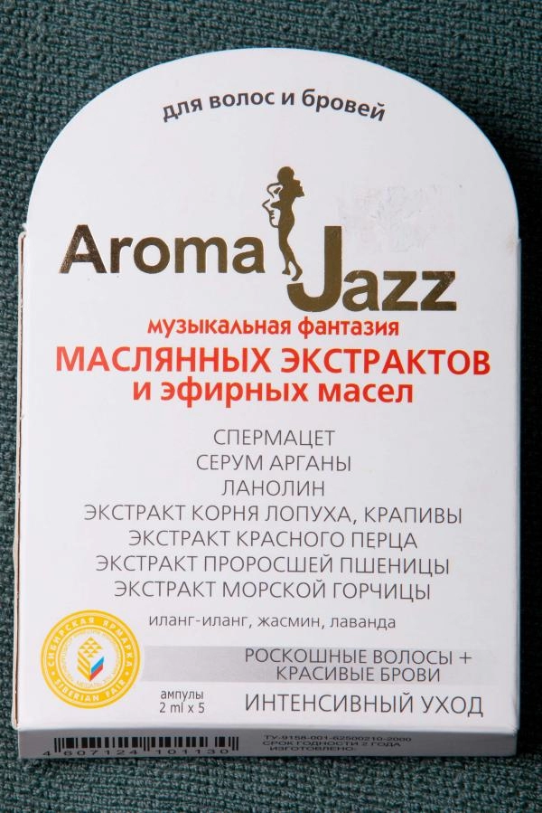 maslyanyj ekstrakt dlya usileniya rosta brovej i volos 2 ml 5 ampul aroma dzhaz rossiya