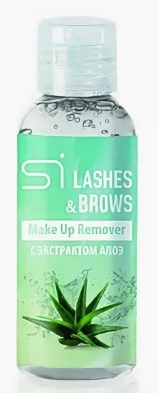 obezzhirivatel dlya brovej i resnic make up remover 50 ml si lashes shvejcariya