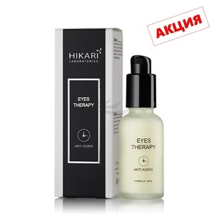 terapevticheskaya syvorotka dlya kozhi vokrug glaz s effektom mezoterapii eyes therapy serum akciya 30 ml hikari lab izrail