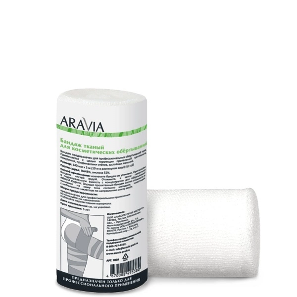 bandazh tkanevyj dlya kosmeticheskih obertyvanij 14 sm h 10 m aravia organic rossiya