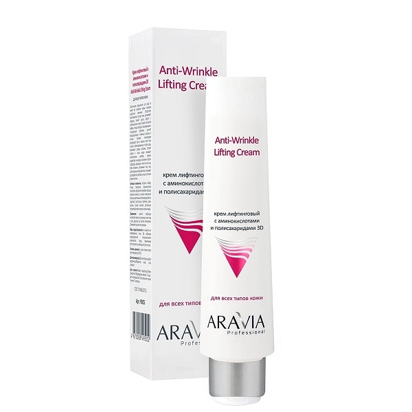 krem liftingovyj s aminokislotami i polisaharidami 3d anti wrinkle lifting cream 100 ml aravia professional rossiya