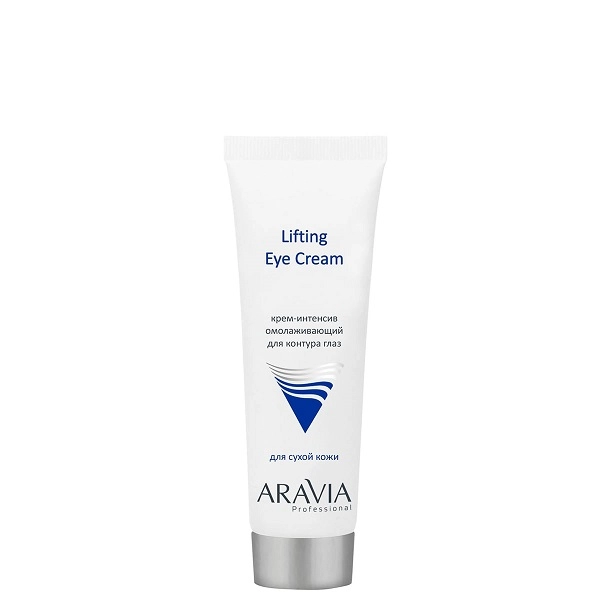 krem intensiv omolazhivayushchij dlya kontura glaz lifting eye cream 50 ml aravia professional rossiya