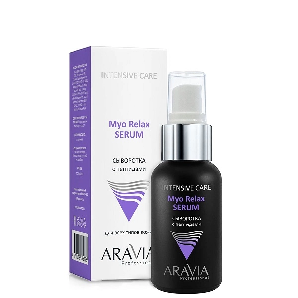 syvorotka dlya lica s peptidami myo relax serum 50 ml aravia professional rossiya