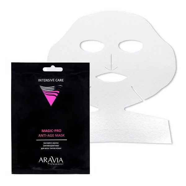 ekspress maska antivozrastnaya dlya vseh tipov kozhi magic pro anti age mask 1 sht aravia professional rossiya