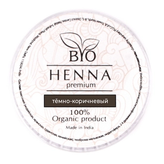 hna v kapsulah temno korichnevyj 5 sht bio henna premium indiya