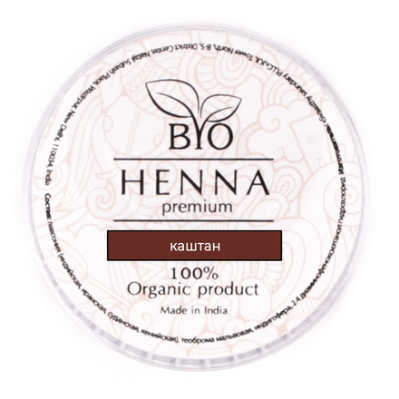 hna v kapsulah kashatnovyj 5 sht bio henna premium indiya