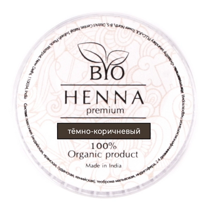 hna v kapsulah temno korichnevyj 5 sht bio henna premium indiya