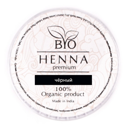 hna v kapsulah chernyj 5 sht bio henna premium indiya