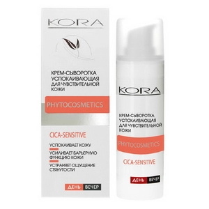 krem syvorotka uspokaivayushchaya dlya chuvstvitelnoj kozhi 30 ml kora phytocosmetics rossiya