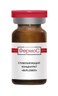 ks stimuliruyushchij koncentrat quotbuflomedquot buflomedil 5 6 ml 1 flakon kosmoteros professionnel paris rossiya