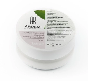 krem dlya lica nochnoj zashchitnyj 50 ml ardemi rossiya