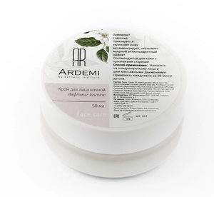krem lifting dlya lica nochnoj jasmine 50 ml ardemi rossiya