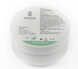 krem dlya ruk comfort pitatelnyj gipoallergennyj 150 ml ardemi rossiya