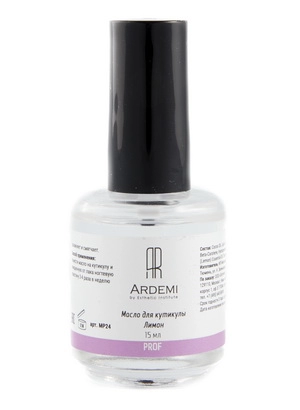 maslo dlya kutikuly quotlimonquot 15 ml ardemi rossiya
