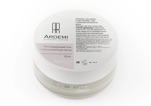 regeneriruyushchij gel dlya lica pod alginatnuyu masku 50 ml ardemi rossiya