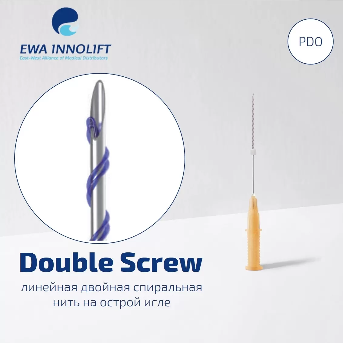 �������� ������� �� ����� ���� ������� ������� Double Screw PDO 26GX90, 10 ��/��� - EWA INNOLIFT (����� �����)
