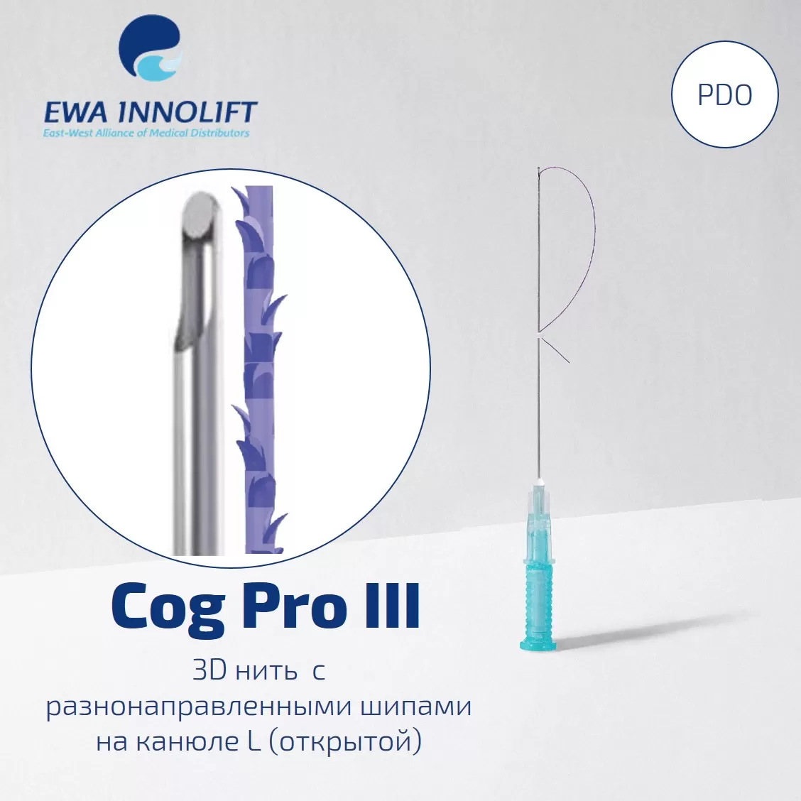 �������� ���������� �� L-�������� ������ FE Cog Pro III PDO 21GX90, 8 ��/��� - EWA INNOLIFT (����� �����)