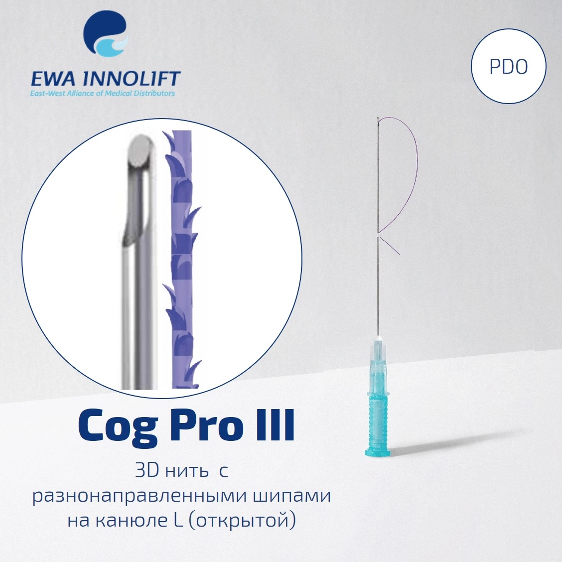 �������� ���������� �� L-�������� ������ FE COG Pro III PDO 23GX70, 8 ��/��� - EWA INNOLIFT (����� �����)