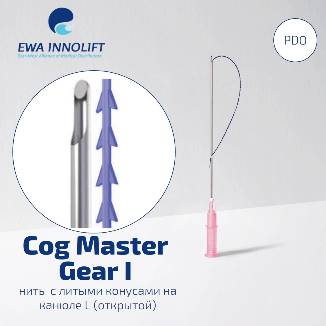 �������� ���������� �� L-�������� ������ SC Cog Master Gear 1 PDO 19GX100, 4 ��/��� - EWA INNOLIFT (����� �����)