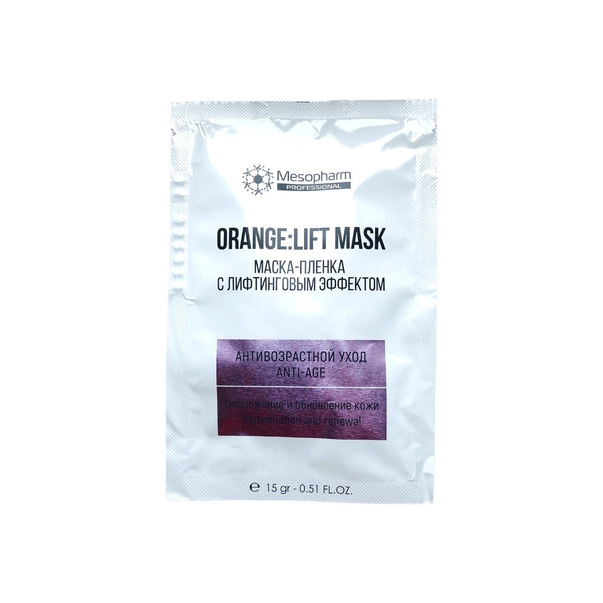 �����-������ ��� ���� � ����������� �������� / Orange:Lift Mask, 15 �� - Mesopharm Professional (������)