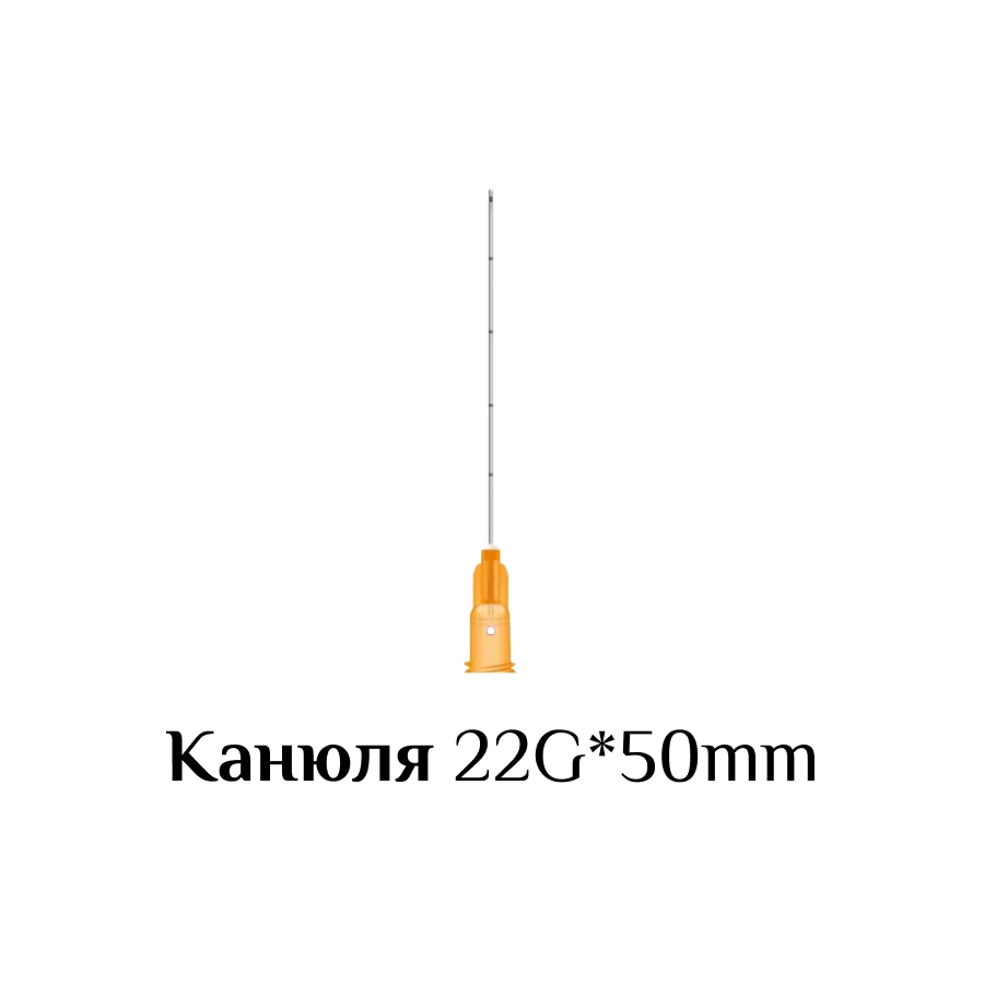 ������ ( ���� ��� ������) PARAMED 22G*50mm, 1 �� - Paramed (�����)