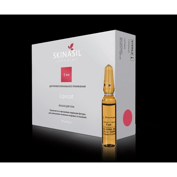 ������������ ������ 0,6% (Lipocat), 5 �� - 1 ������ - SKINASIL (������)