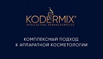 KODERMIX