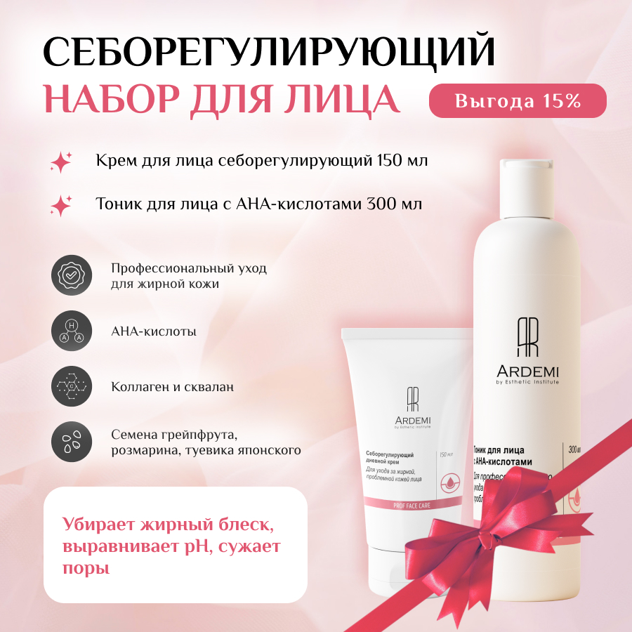 ��������� ����� ��� ������ � ���������� ���� - ARDEMI �����